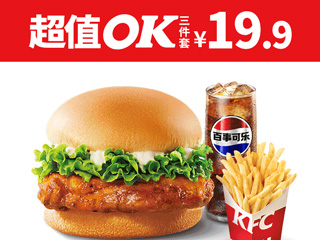 [餐饮一区]-肯德基-黄金鸡排堡（藤椒风味）+薯条中+中可