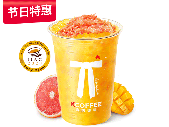 节日畅爽喝BBN1件随心选