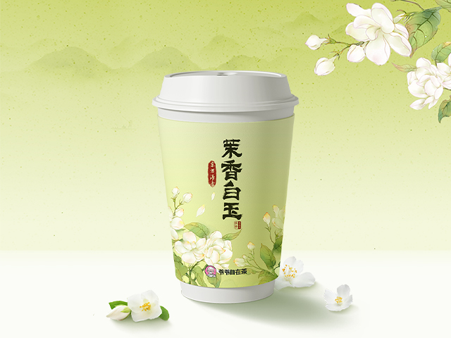 茉香白玉