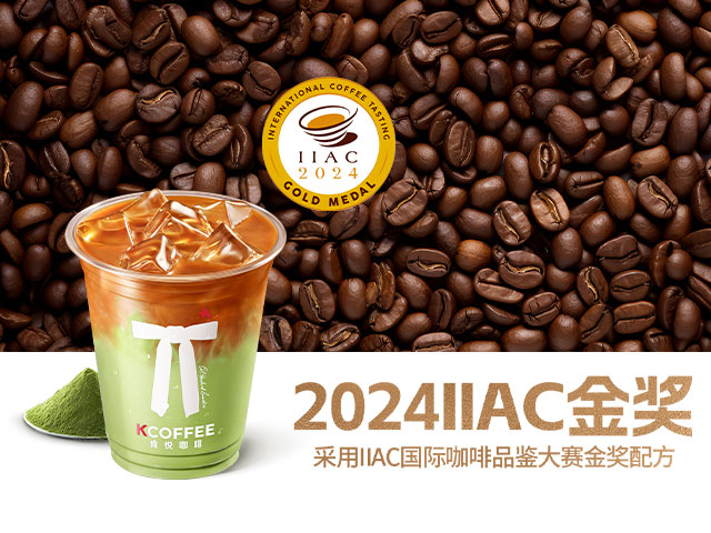 濃濃抹茶拿鐵