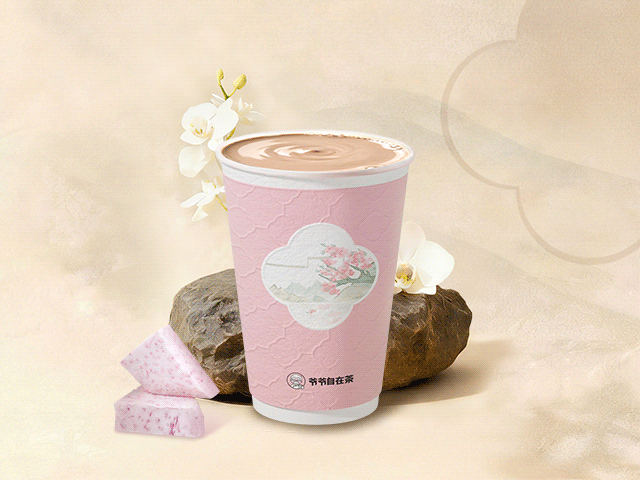 芋泥米乳茶