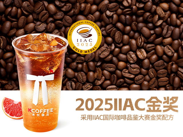 超大杯血橙西柚风味BBN气泡美式
